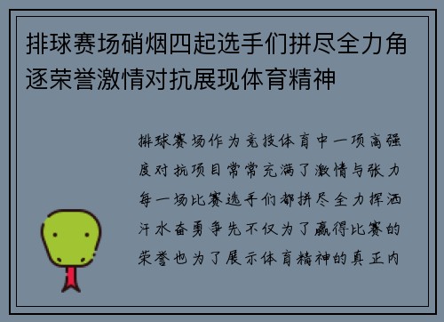 金年会公司