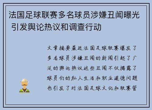 金年会公司