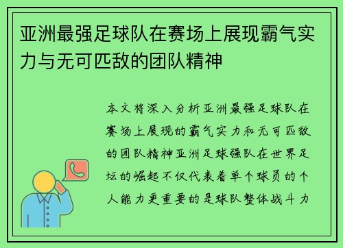 金年会公司