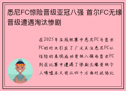 金年会公司
