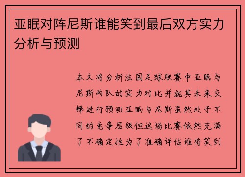 金年会公司