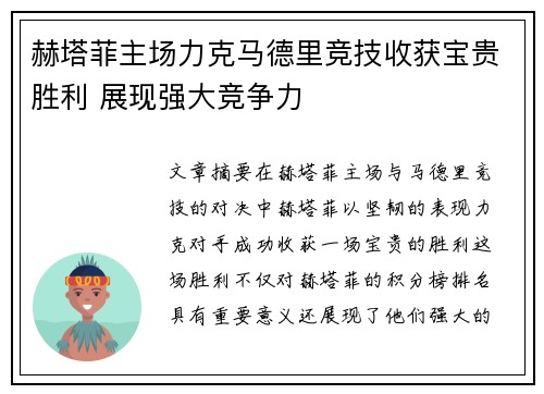 金年会公司