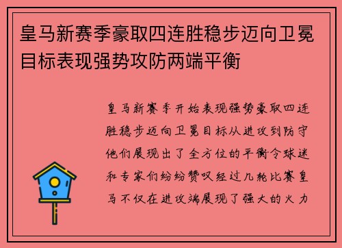 金年会公司