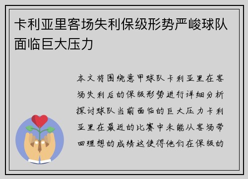 金年会公司