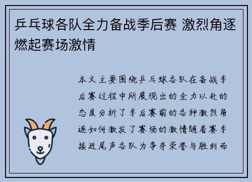 金年会公司