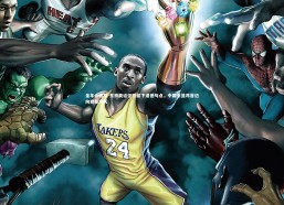 金年会官网-东京奥运征程留下遗憾句点，中国女篮昂首迈向崭新明天