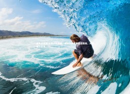 金年会官网-火箭战胜鹈鹕，威少沉稳发挥稳定胜局，火箭威少首秀