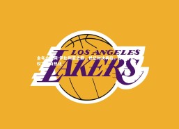 金年会官网-伊比利亚之巅，世纪对决再临，西班牙足坛霸权之争白热化