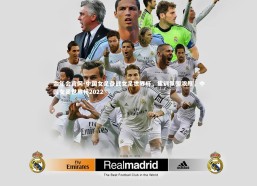 金年会官网-中国女足备战女足世界杯，集训氛围浓厚，中国女足世界杯2022