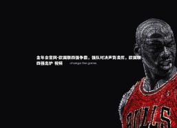 金年会官网-欧国联四强争霸，强队对决声势凌厉，欧国联四强出炉 视频