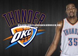 金年会官网-韩国U22主教练强调友谊赛锻炼价值 更期待与中国队正式赛场交锋