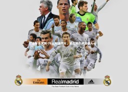 金年会官网-76人对决热火，恩比德伤病牵动人心